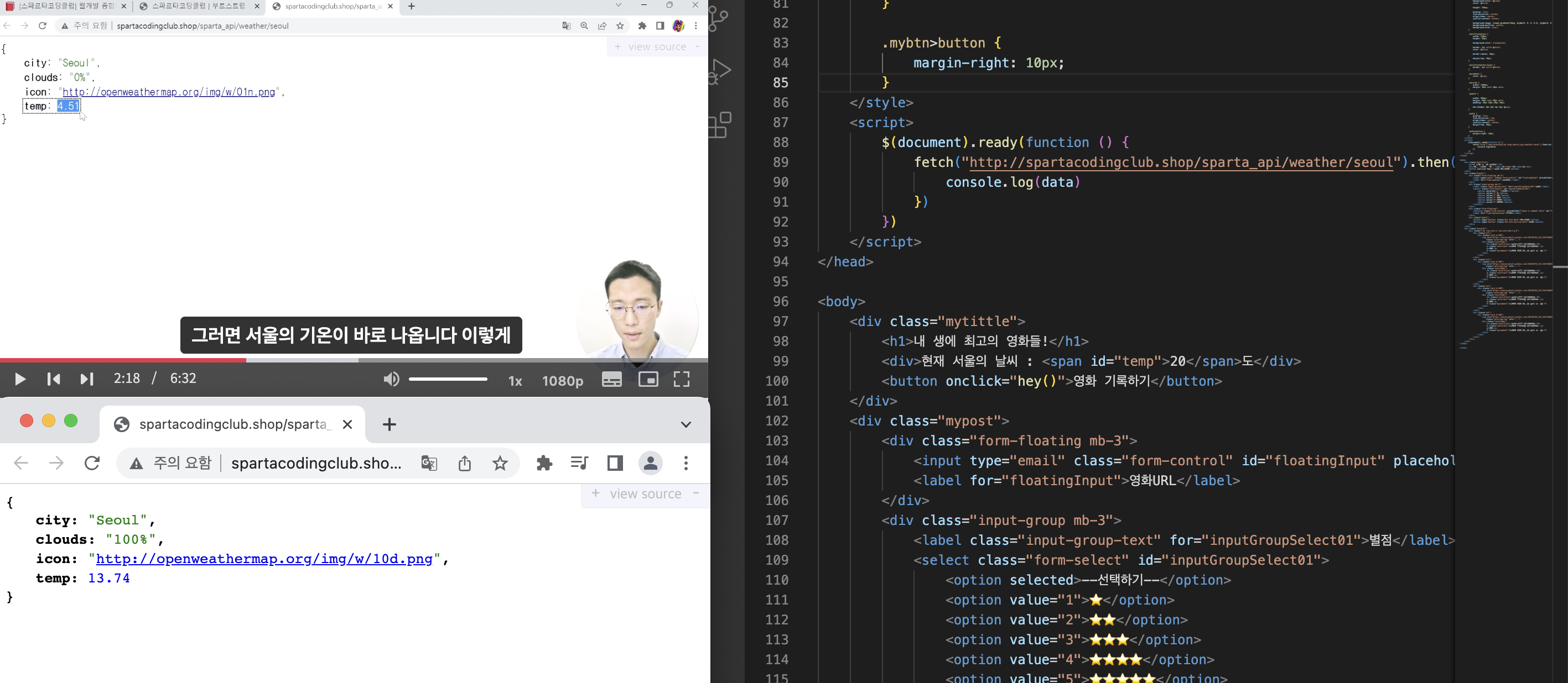 스파르타 즉문즉답